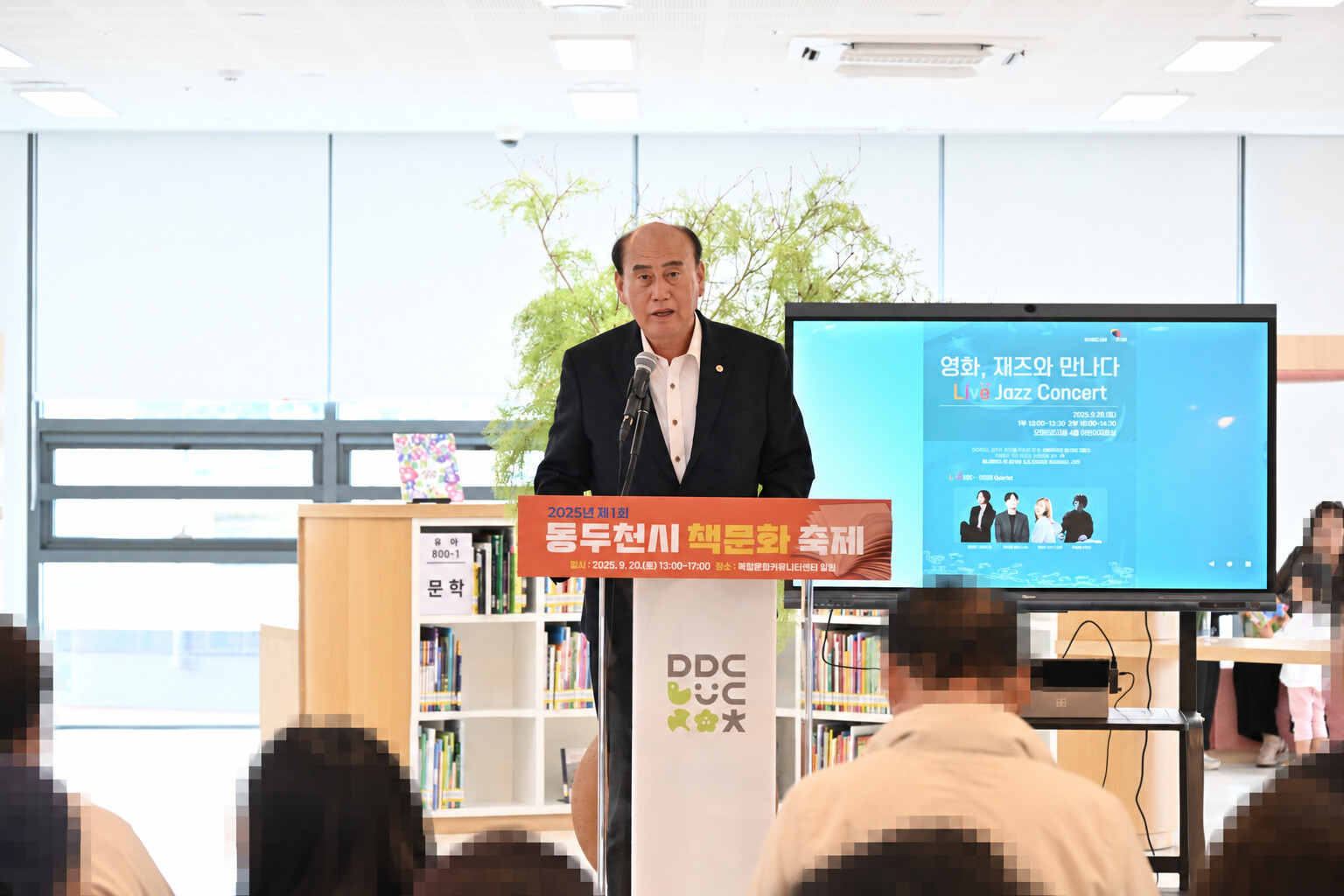 지난해 동두천시 책문화축제 개막 행사